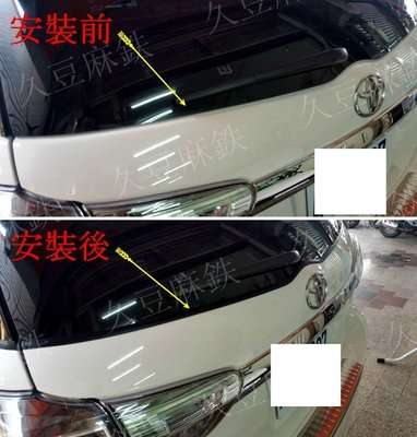 Toyota Wish 適用 後檔雨切膠條 AX028 五門 休旅車 後擋玻璃 雨切專用 防塵 汽車 隔音條 靜化論