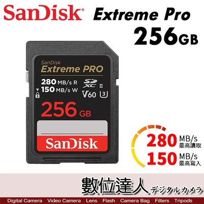 SanDisk Extreme Pro SDXC UHS-II 256GB 280MB/s 6K 記憶卡 公司貨