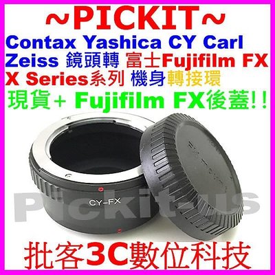 送後蓋 Contax Yashica CY C/Y鏡頭轉富士Fujifilm FX X機身轉接環X-PRO2 X-T20