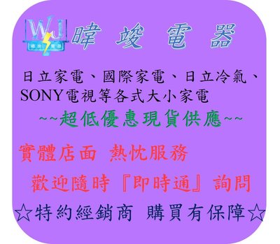 ☆議價【暐竣電器】SONY 新力 KD-60X8300F 60型 4K高畫質液晶電視 全新品 另售KD-65X9000F