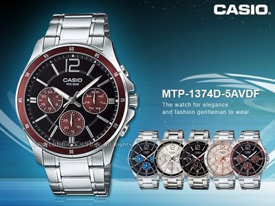 CASIO 卡西歐 手錶專賣店 MTP-1374D-5A 男指針錶 3折扣 MTP-1374D