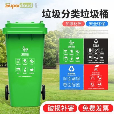 熱賣 垃圾桶 國標戶外垃圾分類垃圾桶大號商用帶蓋廚余可回收家用塑料環衛帶輪