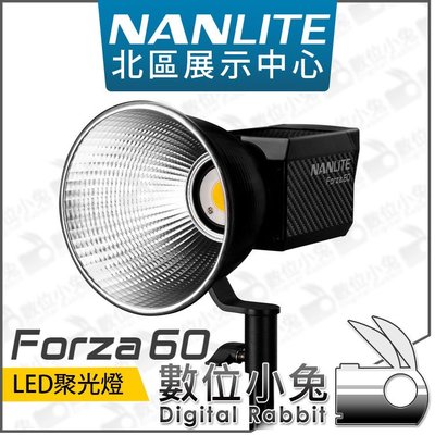 數位小兔【NanLite 南光 Forza60 LED聚光燈 含 轉接環 NPF把手】補光燈 攝影燈 南冠 公司貨