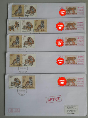 虎年 2022年 生肖郵票 虎年郵資機補資 首日實寄越南代收
