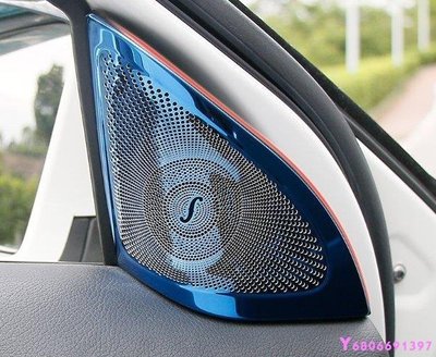 現貨熱銷-【易車汽配】Benz賓士GLA專用高音位喇叭罩 GLA A級內飾改裝高音柏林之聲喇叭罩套