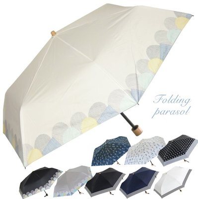 《FOS》日本 時尚 女生 折傘 晴雨傘 防曬 抗UV 紫外線 超輕量 陽傘 雨傘 摺疊傘 女款 梅雨 2020新款
