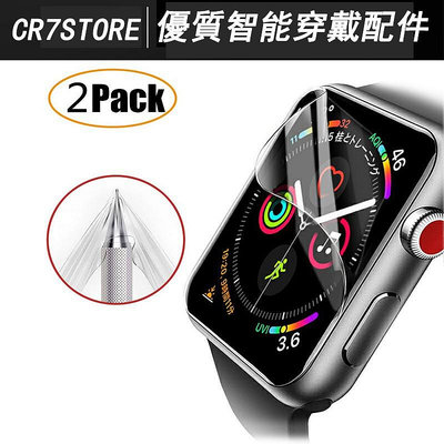 【2片】Apple Watch 5 4代水凝蘋果手錶膜 保護膜 防護膜 iWatch3/2/1保護貼 防刮防指紋