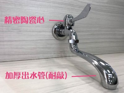 蝴蝶衛浴~台灣製造自由栓.厚銅管自由栓.MIT壁式自由栓.如意造型