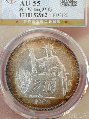 坐洋銀幣1908—A，公博55分，拍前仔細核對官網后再拍，售