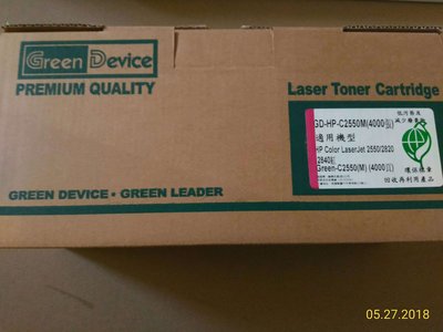 HP Color Laserjet 2550/2820/2840 (紅色碳粉匣)