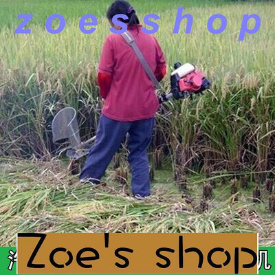 zoe-二沖四沖程割稻機割草機側掛背負汽油水稻收割機小型割灌機打草機