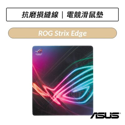 ❆公司貨❆ ASUS 華碩 ROG STRIX EDGE 電競滑鼠墊 電競 滑鼠墊