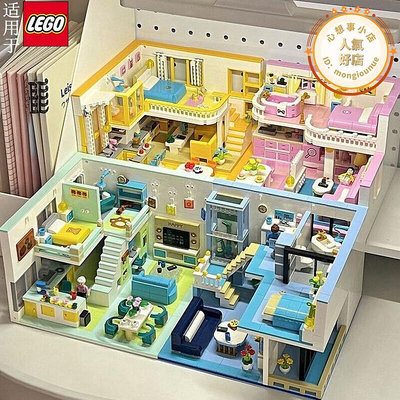 樂高玩具積木高難度2023新款別墅房子模型男孩子女孩系列兒童拼圖