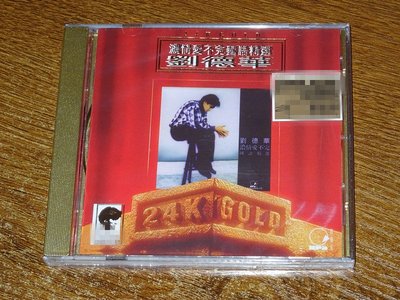 劉德華 濃情愛不完國語精選 24K Gold CD 限量 現貨