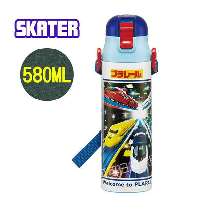 【可可日貨】日本 skater 超輕量 不鏽鋼 直飲式 保冷瓶 ( 新幹線) 580ML SDC6N 水壺