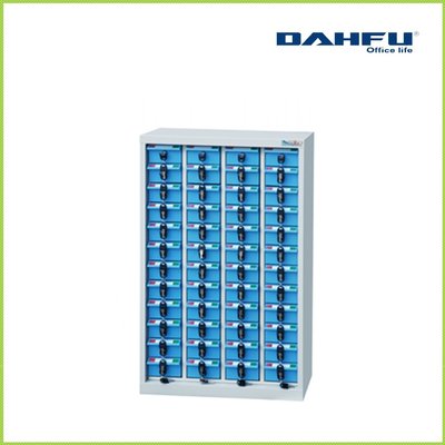 【OA批發工廠】DAHFU 大富 48抽 手機櫃 保管櫃 零件櫃 分類櫃 軍隊 電子科技業 DF-MP-48C