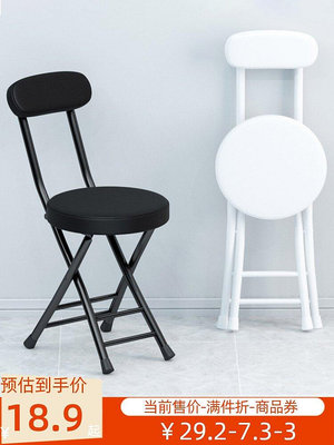 【現貨精選】折疊凳子靠背家用小板凳可疊放矮凳椅子簡約餐桌凳現代網紅高凳圓