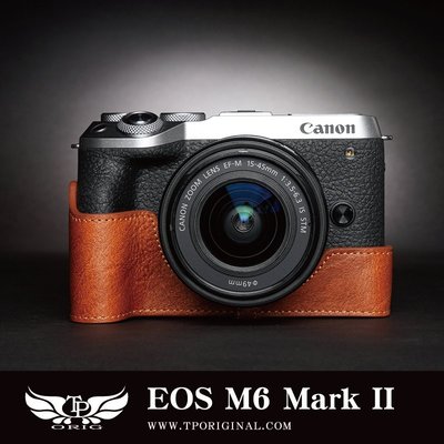 【台灣TP】 Canon EOS M6 MarkII  真皮底座 牛皮 相機包 皮套