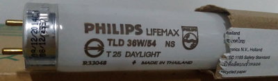 T8 4尺 36W 晝光色 全新燈管 PHILIPS 飛利浦 TL-D 36W/54 10支+東亞 10支 只要400元