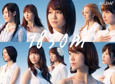 AKB48--1830m (日版2CD+DVD+豪華寫真集) OX仕樣 全新 2012最新第4張專輯