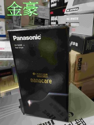 金豪冷氣空調 Panasonic國際牌極潤奈米水離子吹風機 EHNA0E