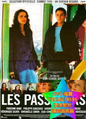 DVD 專賣 乘客/匆匆過客/The Passengers 電影 1999年