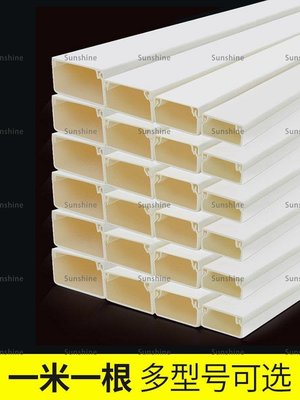 [sunlingt]熱賣# 明裝美化PVC線槽明線電線遮擋固定墻壁走線神器理線隱形#密封條#繞線器#走線槽