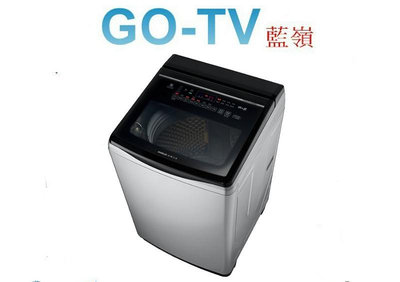 [GO-TV] SANLUX台灣三洋 15KG 變頻直立式洗衣機(SW-V15A) 全區配送