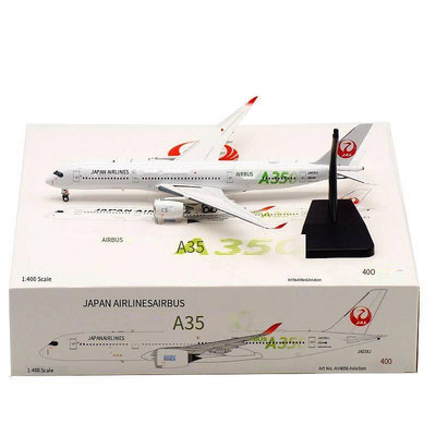 眾誠優品 Aviation 1400 飛機模型 合金 日本航空 空客A350-900 JA03XJ 綠FJ1165