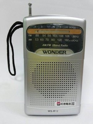 【山山小鋪】WONDER 旺德AM/FM收音機 WS-R12