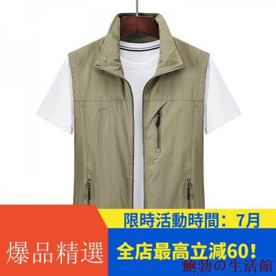 欣欣百貨【XIAO-時尚店】M-5XL 六色 2021夏季戶外攝影網眼釣魚馬甲男 薄款多口袋大尺碼外套 男馬甲背心 休閒馬