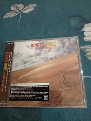 日本R&B 天王 久保田利伸 Beautiful People 日本版CD  全新