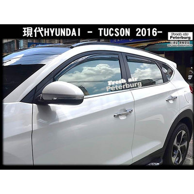 [晴雨窗][LW造型][崁入式-標準款]比德堡嵌入式晴雨窗-現代Tucson 2016-2021年專用 原廠品質