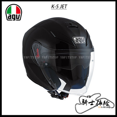 ⚠YB騎士補給⚠ AGV K5 JET 素色 MATT BLACK 消光黑 3/4 半罩 安全帽 內墨片 眼鏡溝