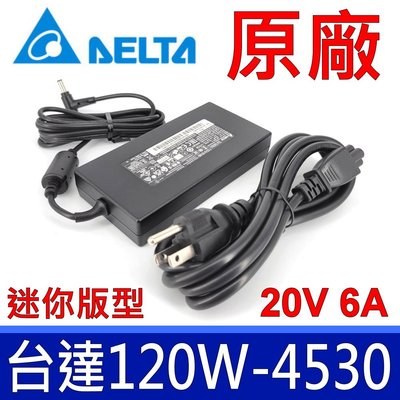 台達電子 120W 原廠變壓器 UX501VW UX543,UX543FA,UX543FAC,UX543FT 充電器