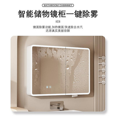 加厚太空鋁圓孤形浴室鏡柜智能燈光除霧柜衛生間掛墻式梳妝儲物鏡