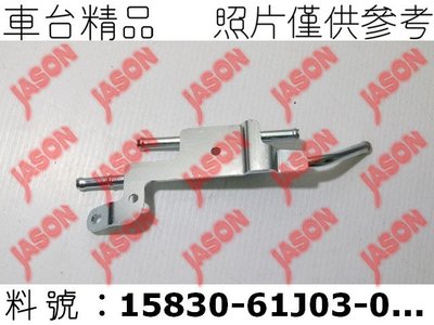 車台精品∥鐵水管 Suzuki 鈴木 Super Carry 吉利 2009-2017 1.6L/ 雙管併連
