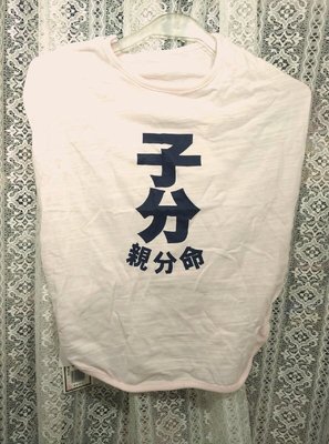 日本豐天商店柴犬大麥町小獵犬背心T恤寵物服飾