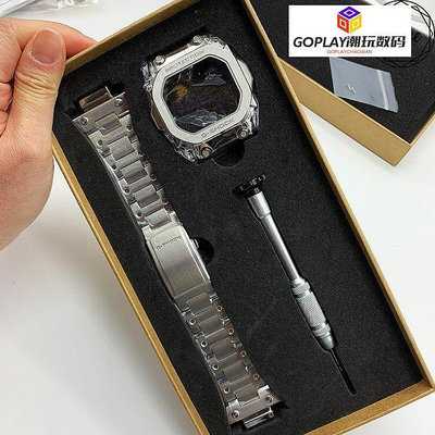 GX-56巨G 不鏽鋼錶殼 金屬錶帶 客製G-SHOCK手錶 改裝-OPLAY潮玩數碼