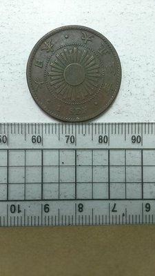T26--日本大正3年  旭日  一錢銅幣