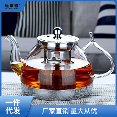 電磁爐專用玻璃茶壺 耐熱玻璃煮茶器 家用加厚耐高溫煮茶壺安
