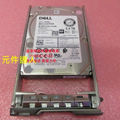 DELL R810 R820 R830 R840伺服器硬碟2.4T 10K 2.5 SAS 質保三年