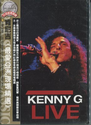【嘟嘟音樂坊】肯尼吉 Kenny G - 最愛亞洲現場精選  DVD  (全新未拆封)
