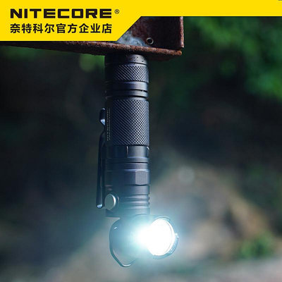 蒂拉手電筒NITECORE奈特科爾MT21C超亮防水多功能工作照明燈強光磁吸手電筒照明燈