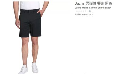 購Happy~Jachs 男彈性短褲 單件價 #1563023