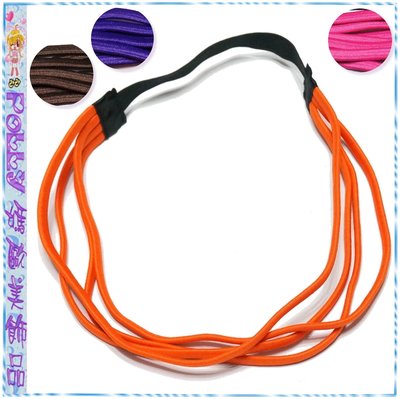☆POLLY媽☆歐美進口4圈鬆緊繩髮帶~咖啡色、桃紅色、紫色、橘色