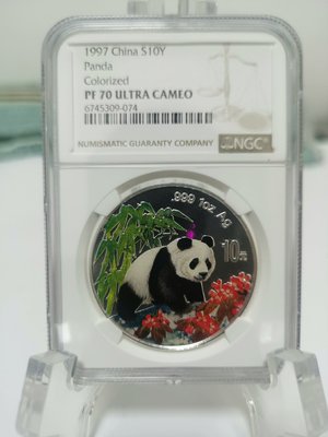 1997年發行的彩色熊貓紀念銀幣，本幣由NGC評級70分滿分QR-9881