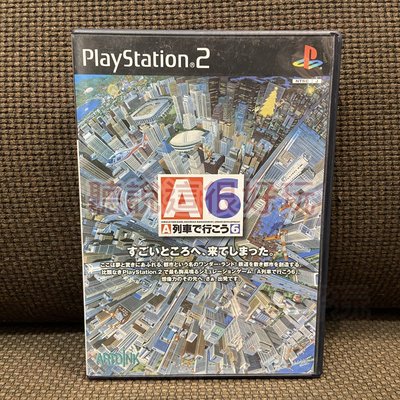 現貨在台 PS2 A6 A列車 6 電車 火車 鐵道 日版 正版 遊戲 3 A091