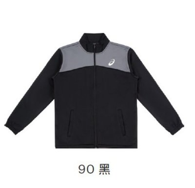 棒球世界全新 asics 亞瑟士 刷毛保暖 運動外套 保暖外套 (K11913-90)特價