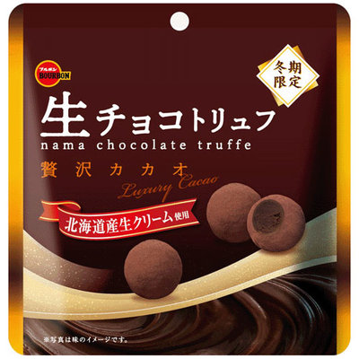 大賀屋 日本製 北日本 冬季限定 北海道奶油生巧克力 松露巧克力 豪華可可 可可 BOURBON J00053231